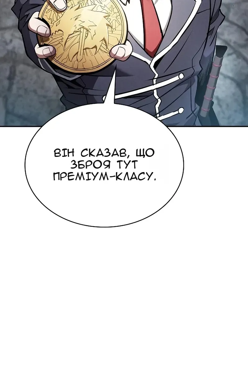 Сторінка 69
