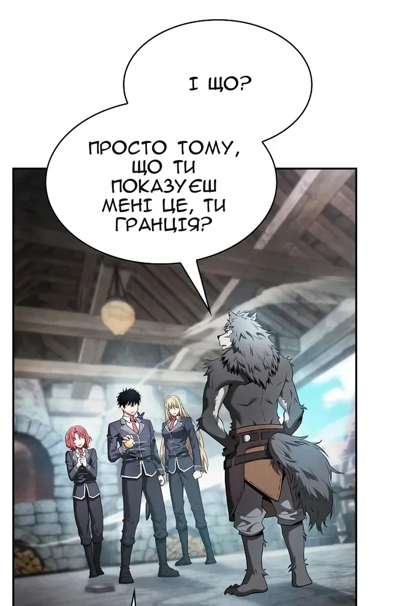 Сторінка 73
