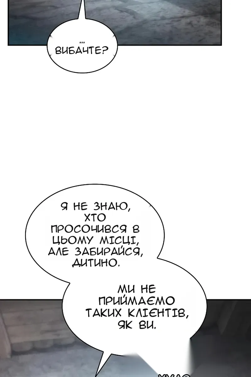 Сторінка 74