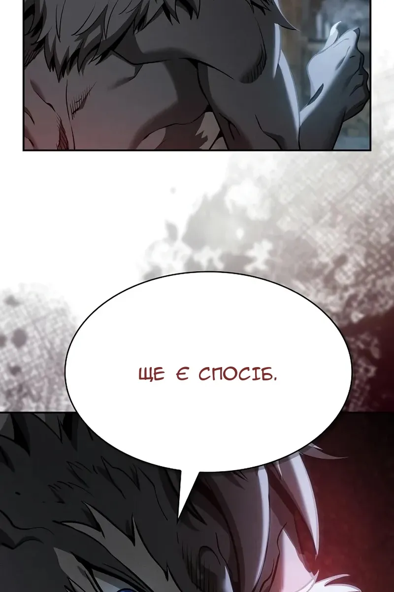 Сторінка 77