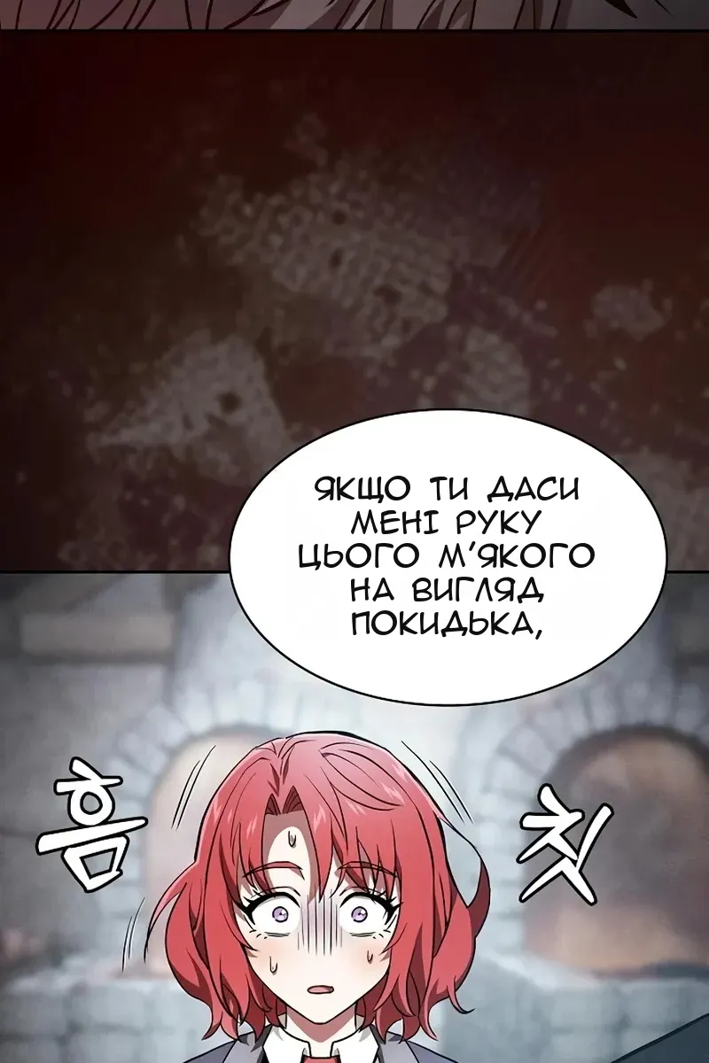 Сторінка 79