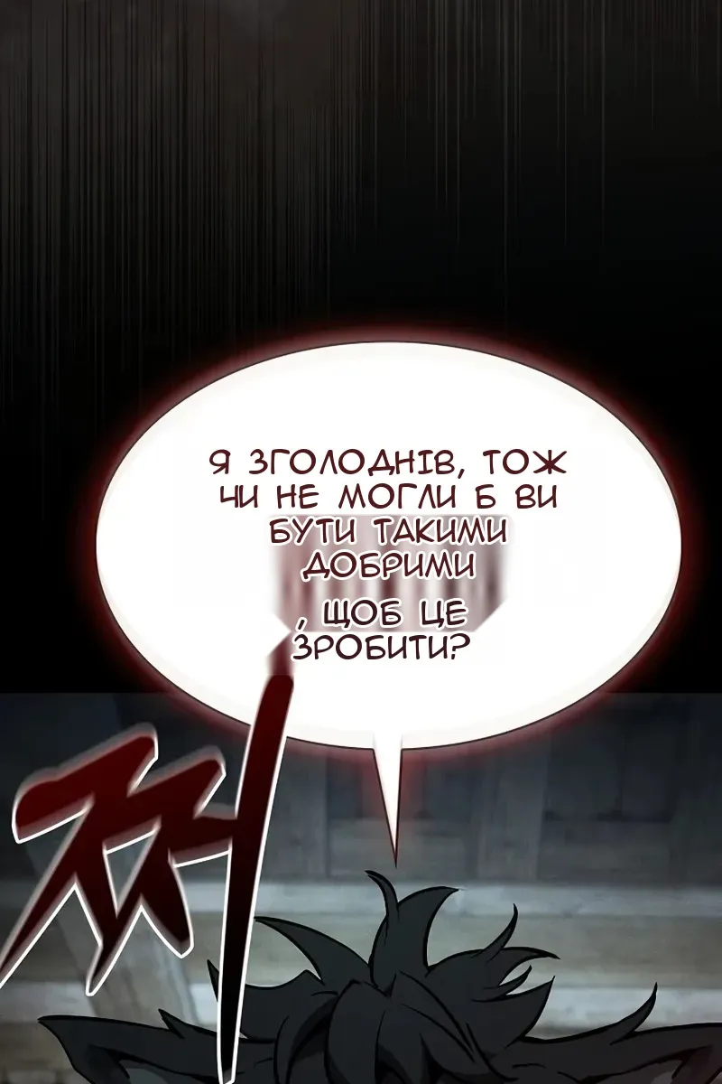 Сторінка 81