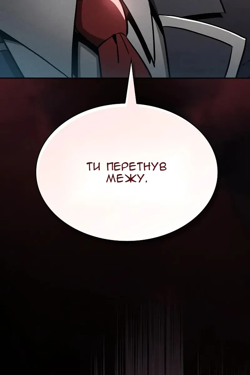 Сторінка 88