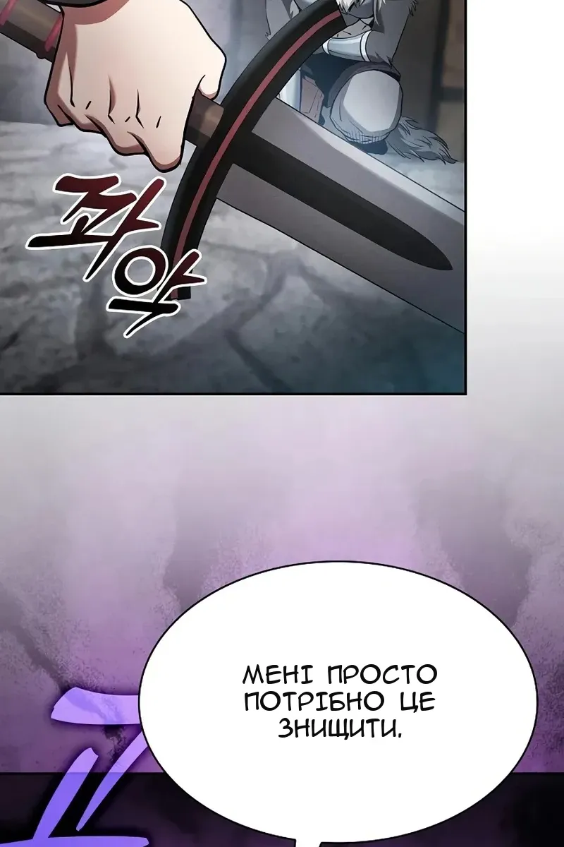 Сторінка 100