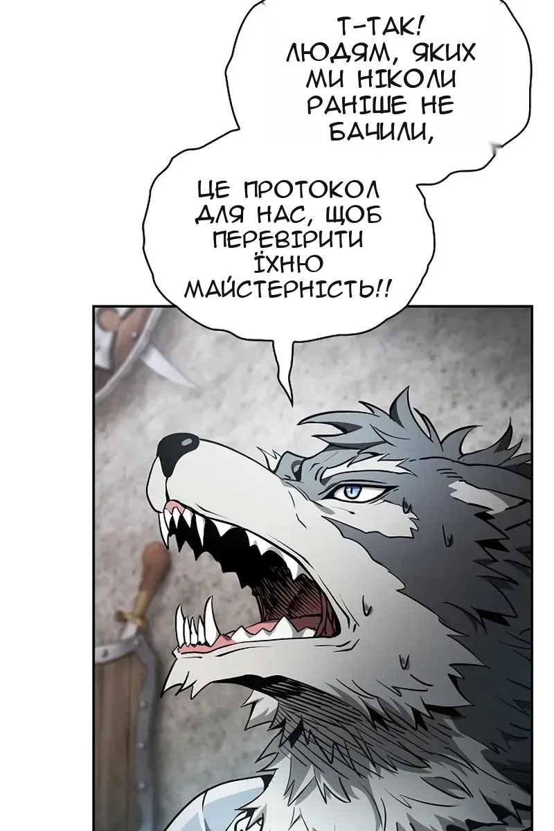 Сторінка 105