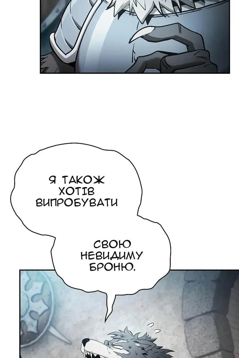 Сторінка 106