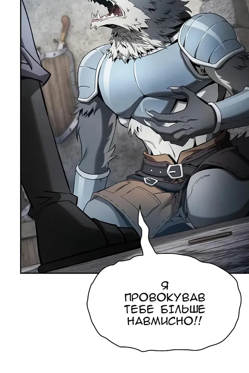 Сторінка 107