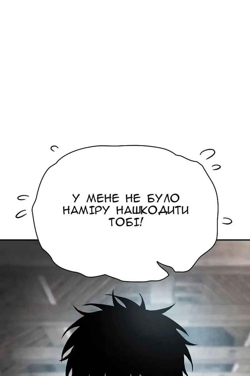 Сторінка 108