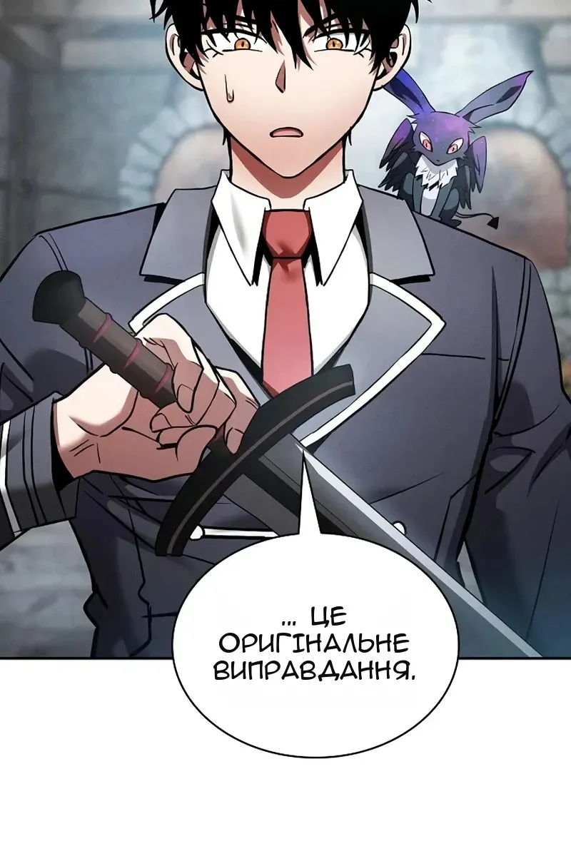 Сторінка 109