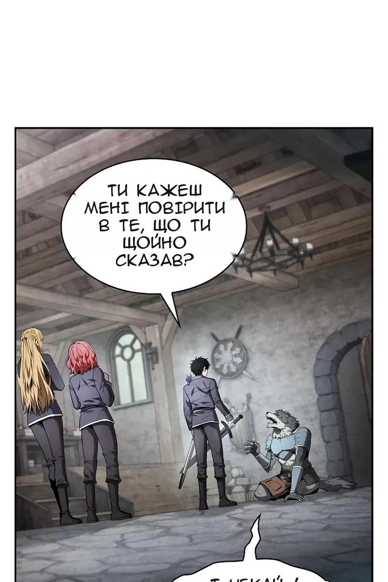 Сторінка 110