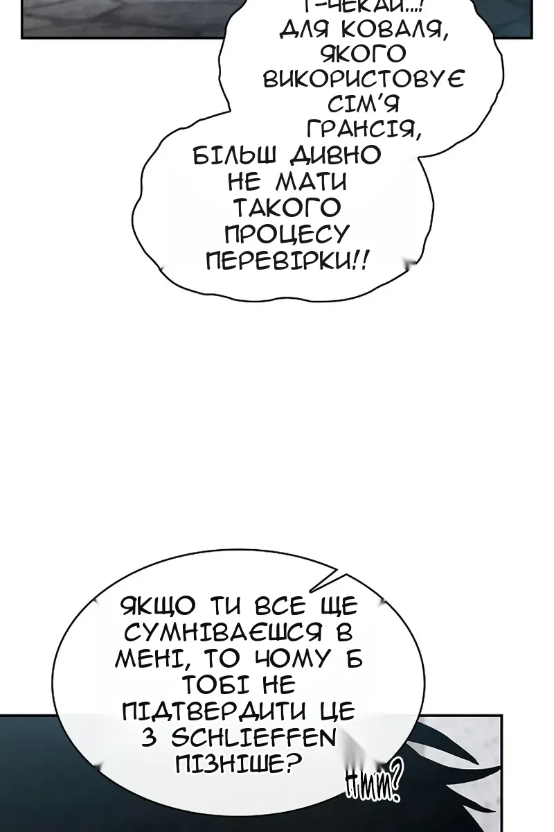 Сторінка 111