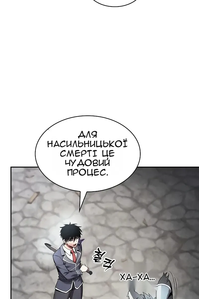 Сторінка 113