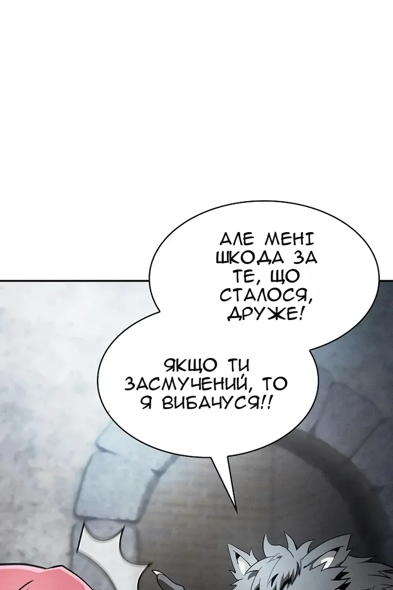 Сторінка 115