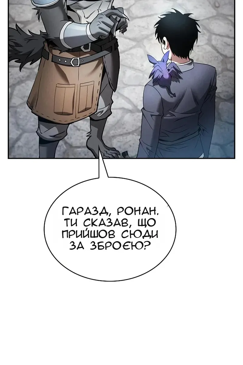 Сторінка 121