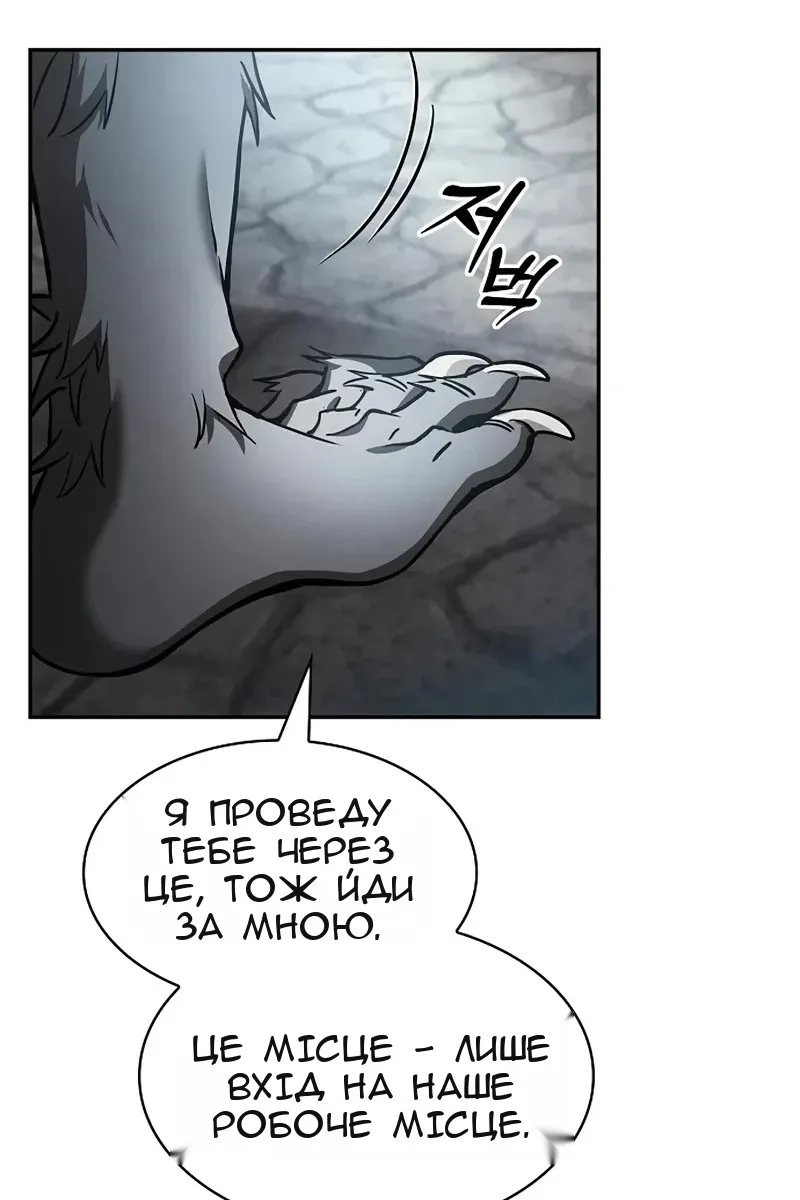 Сторінка 122