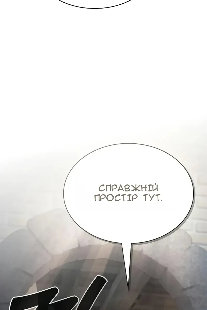 Сторінка 123
