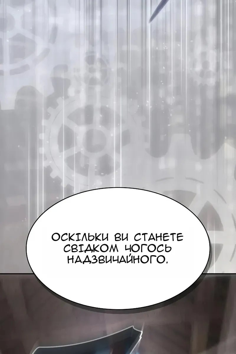 Сторінка 131