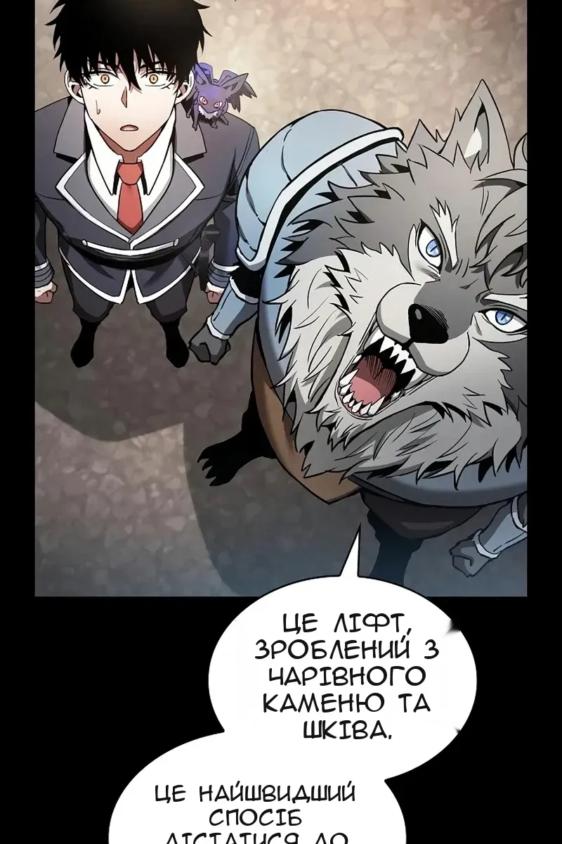 Сторінка 138