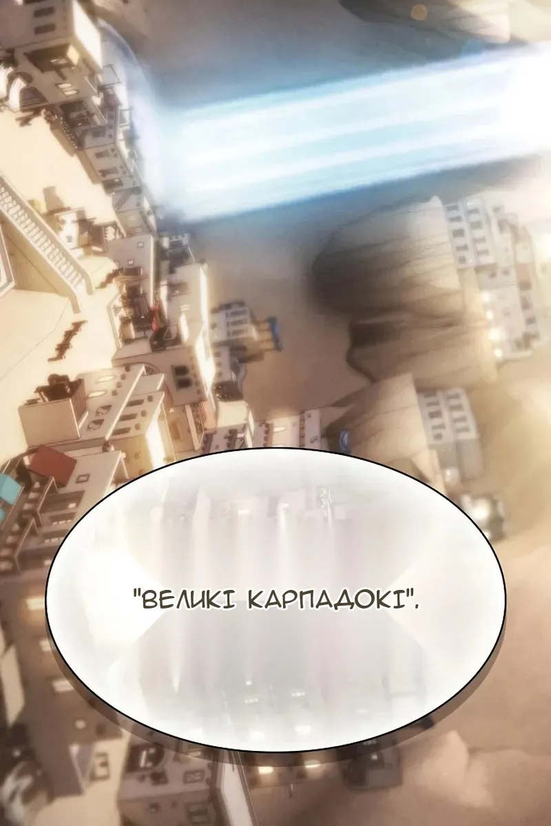 Сторінка 142