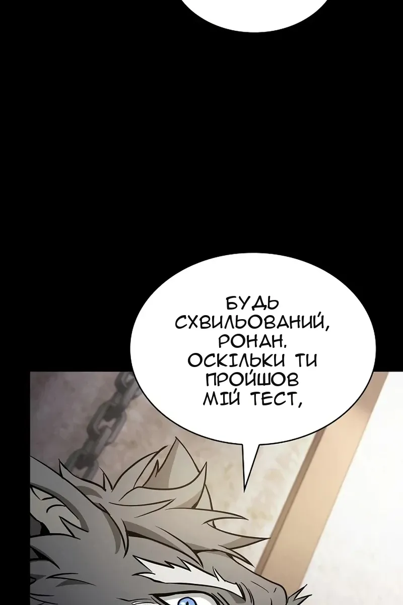 Сторінка 145
