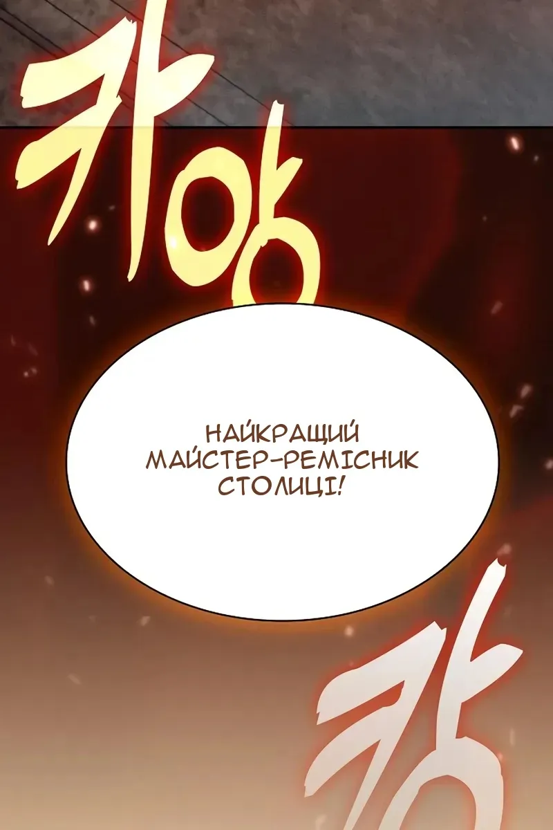 Сторінка 152