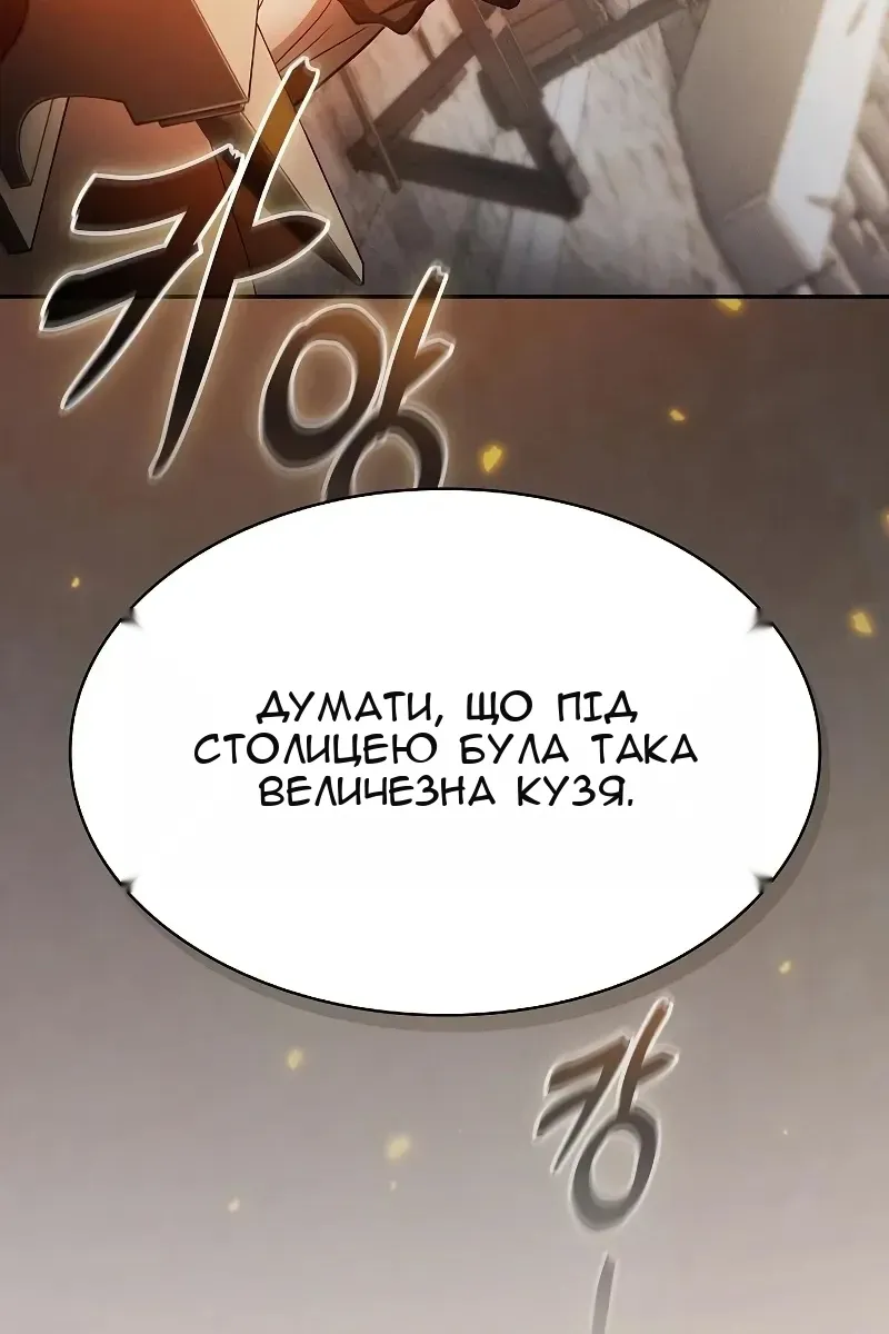 Сторінка 6