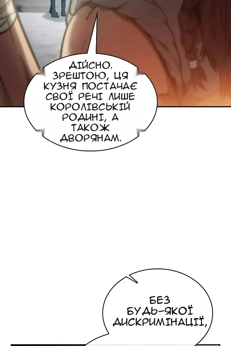 Сторінка 8
