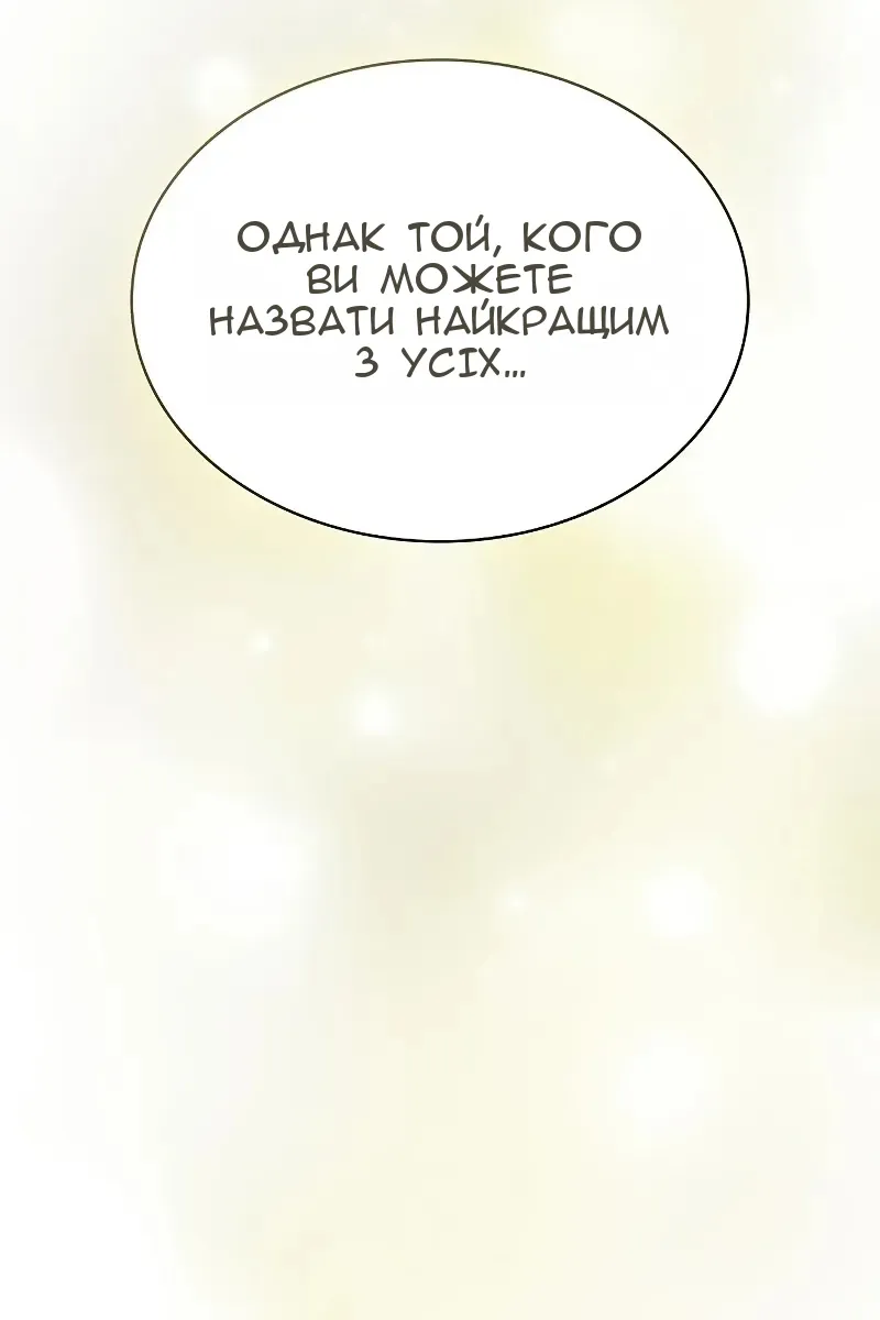 Сторінка 10