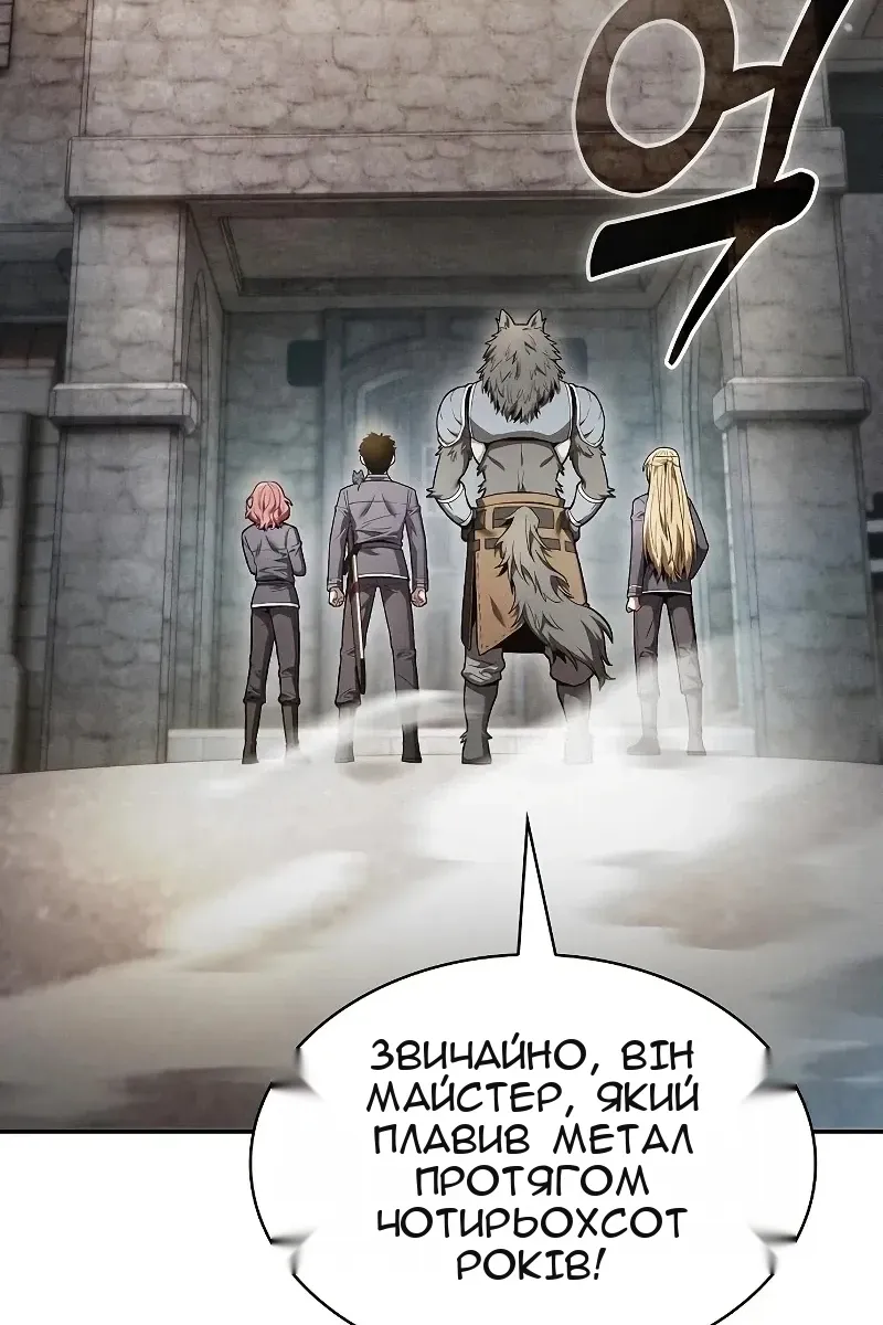 Сторінка 12