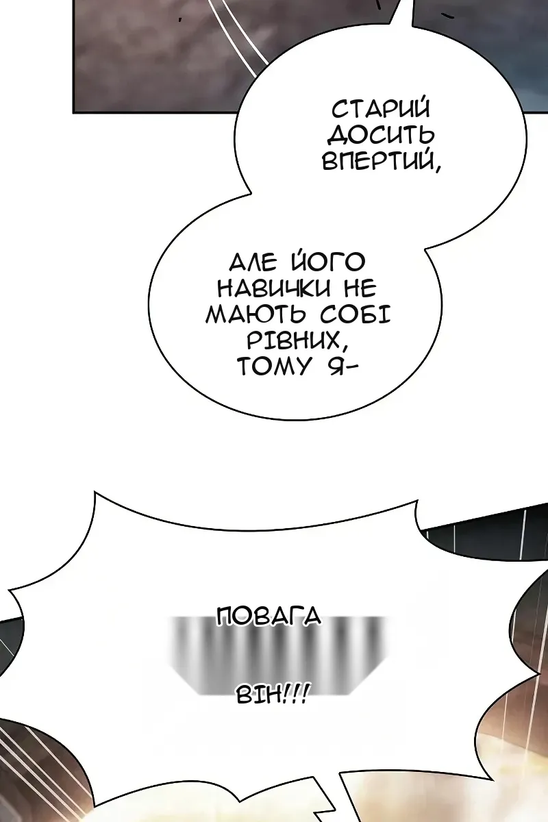 Сторінка 14