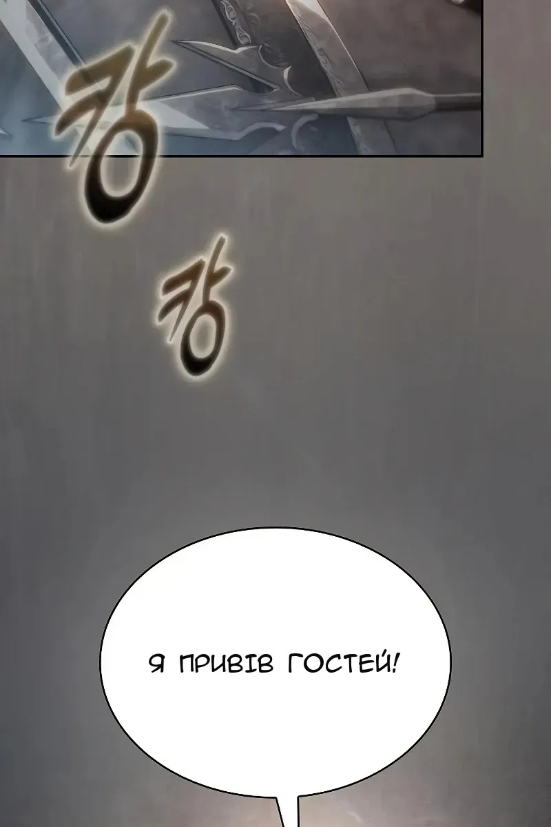 Сторінка 18