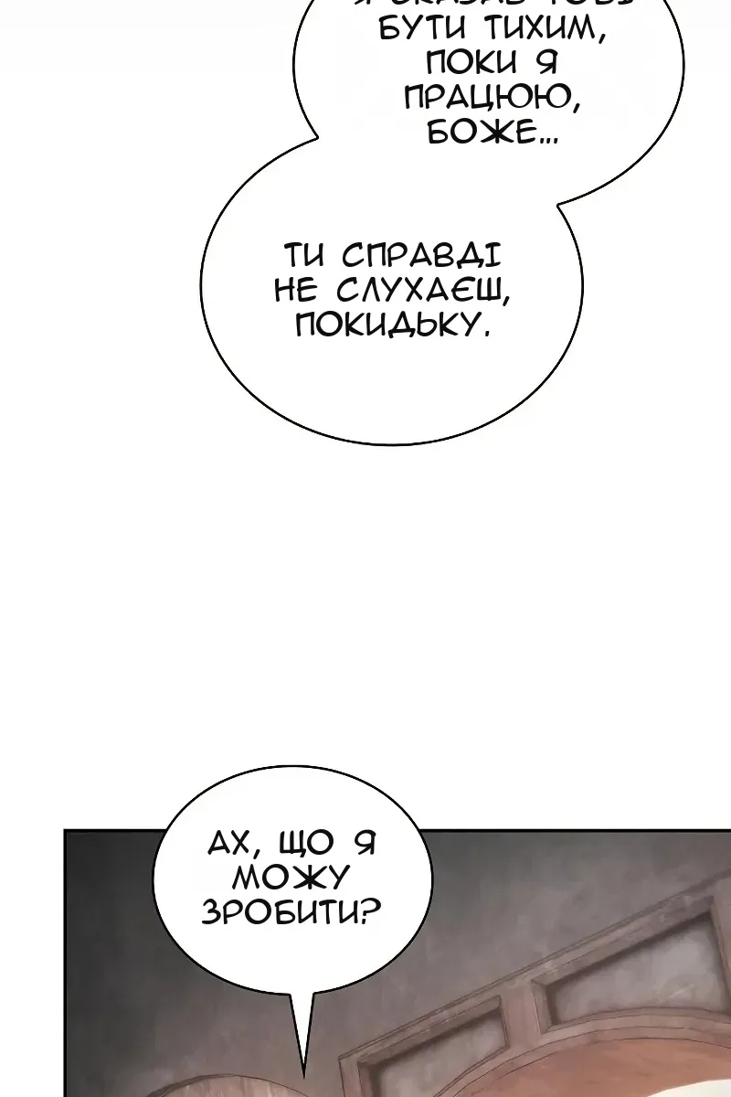 Сторінка 23