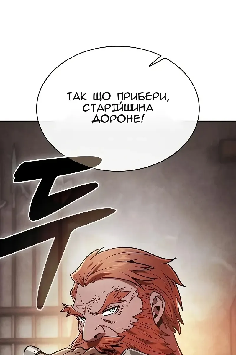 Сторінка 25