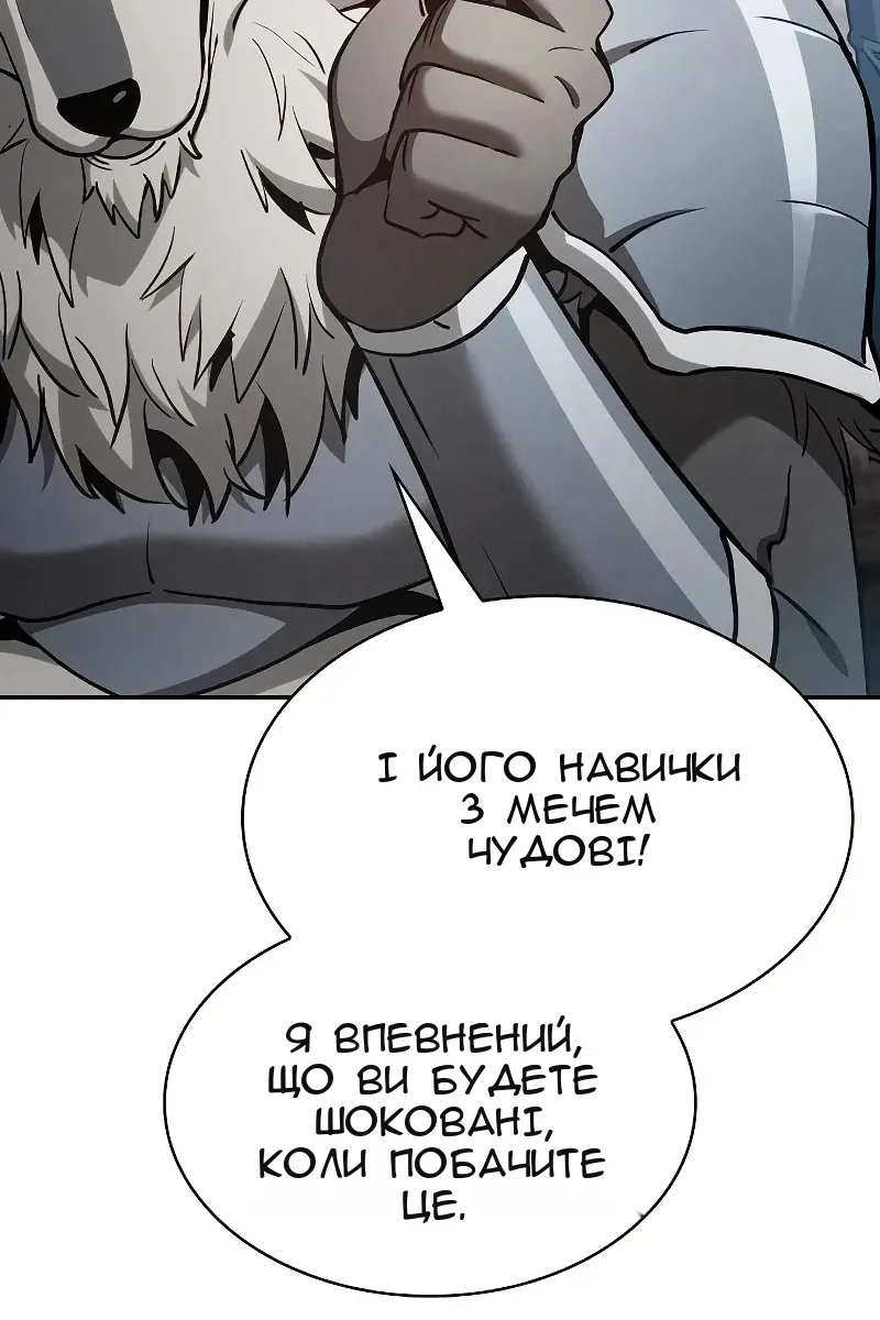 Сторінка 30