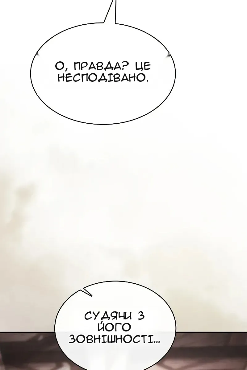 Сторінка 32