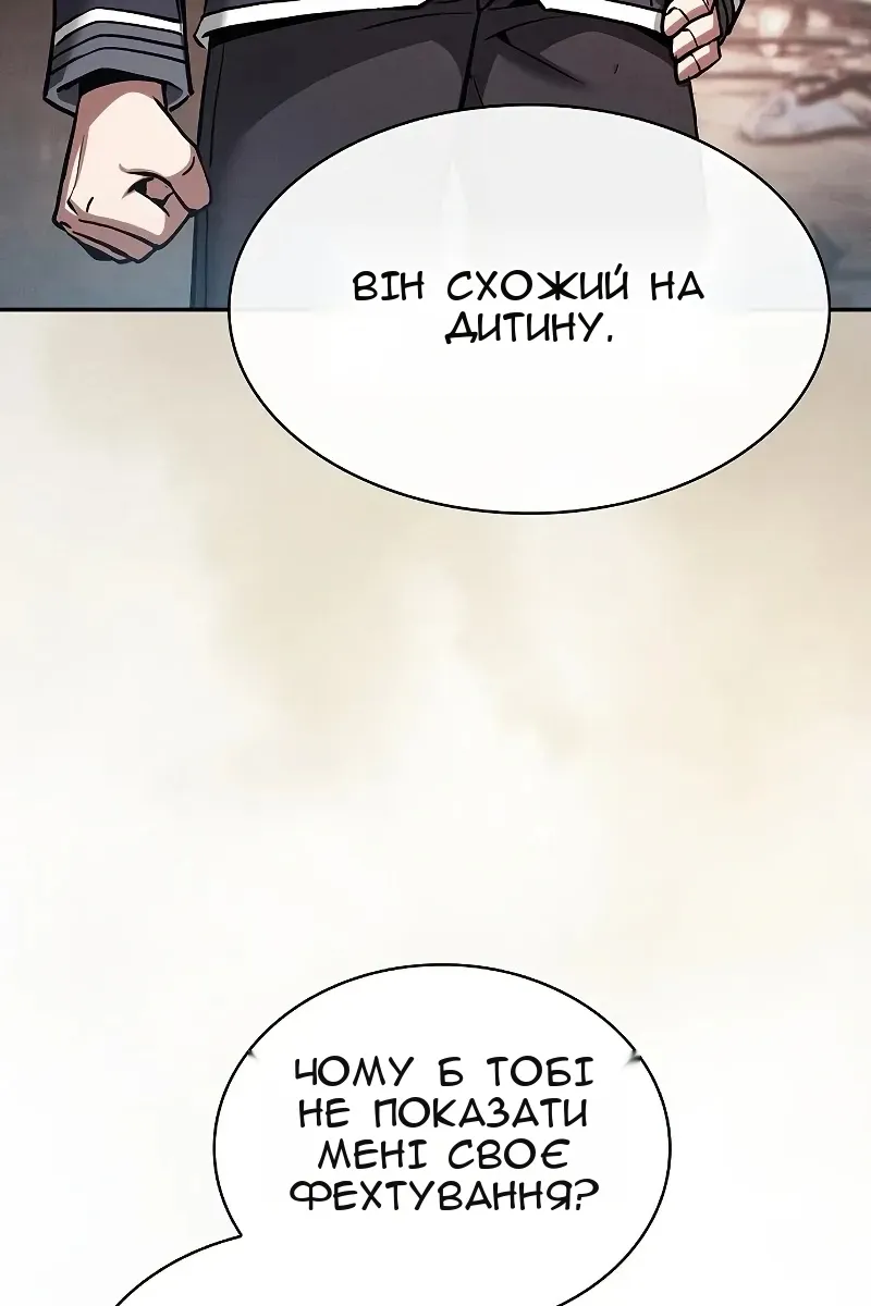 Сторінка 34