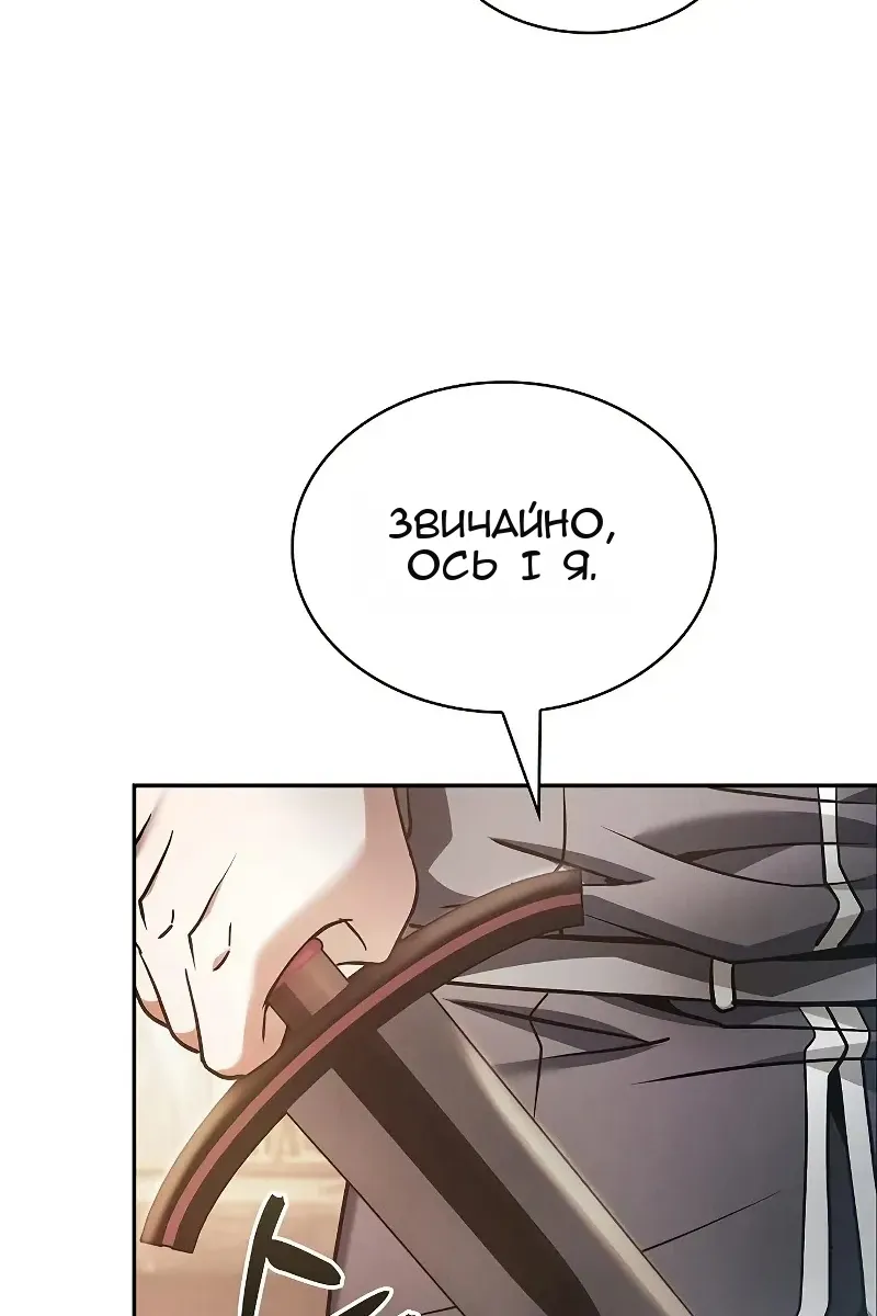Сторінка 36