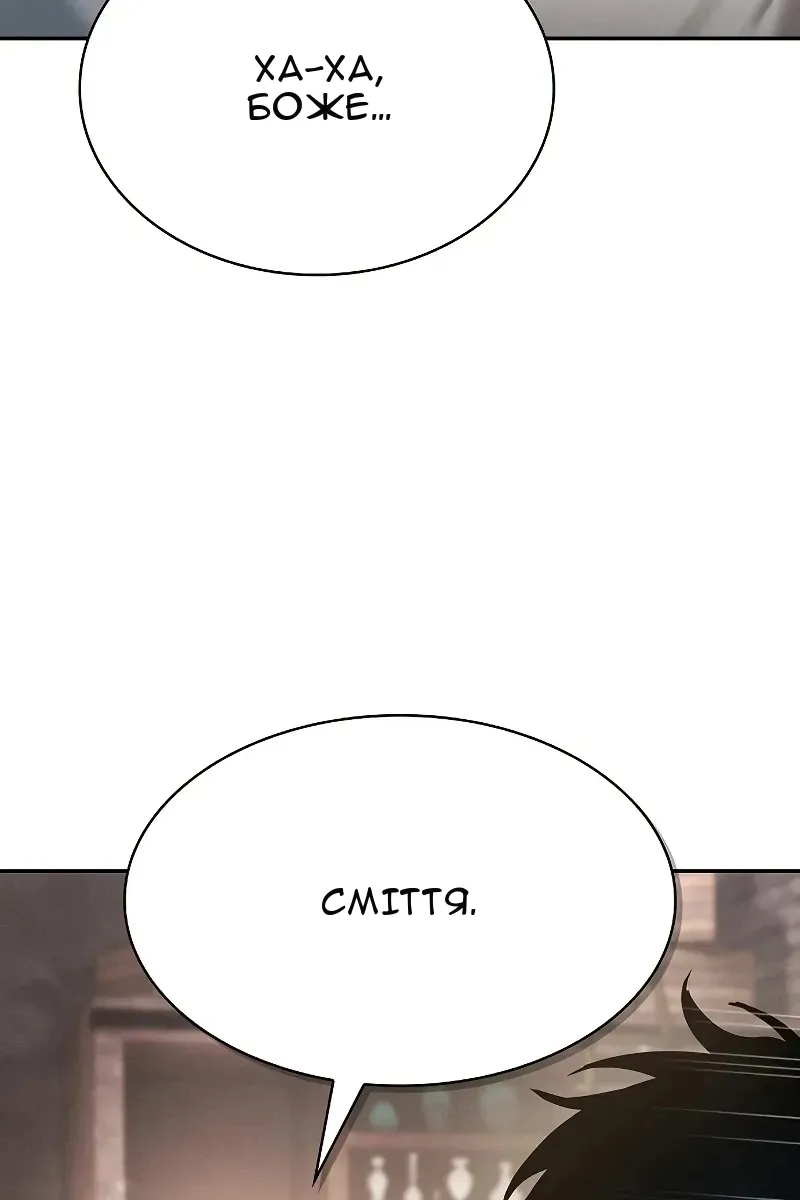 Сторінка 39