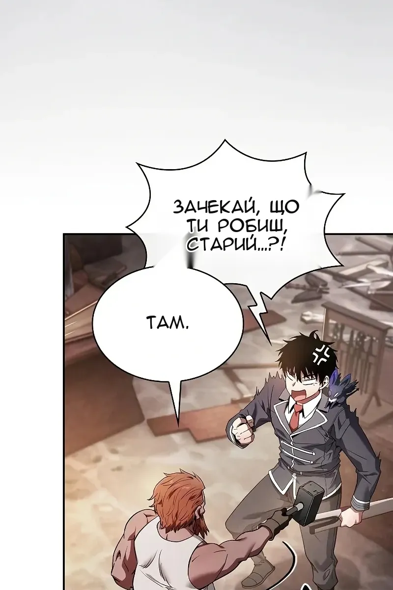 Сторінка 43
