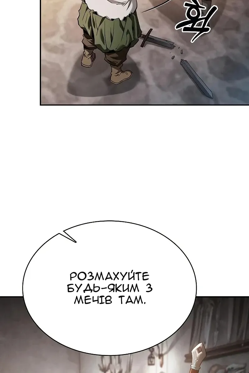 Сторінка 44