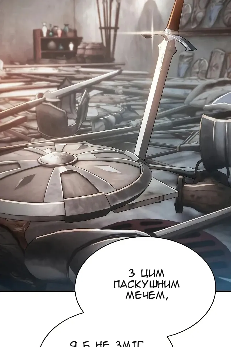 Сторінка 45