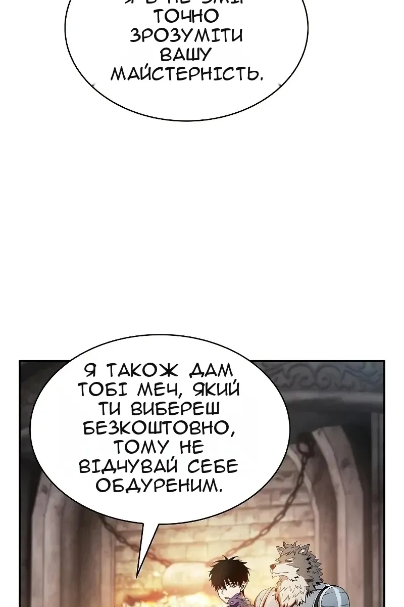 Сторінка 46