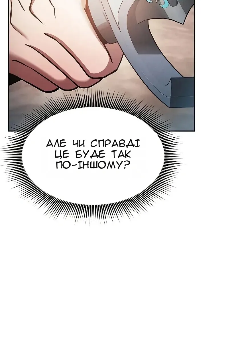 Сторінка 54