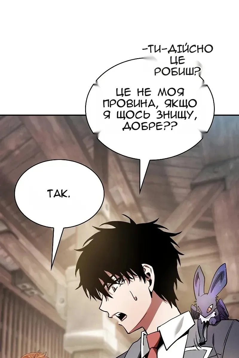 Сторінка 55