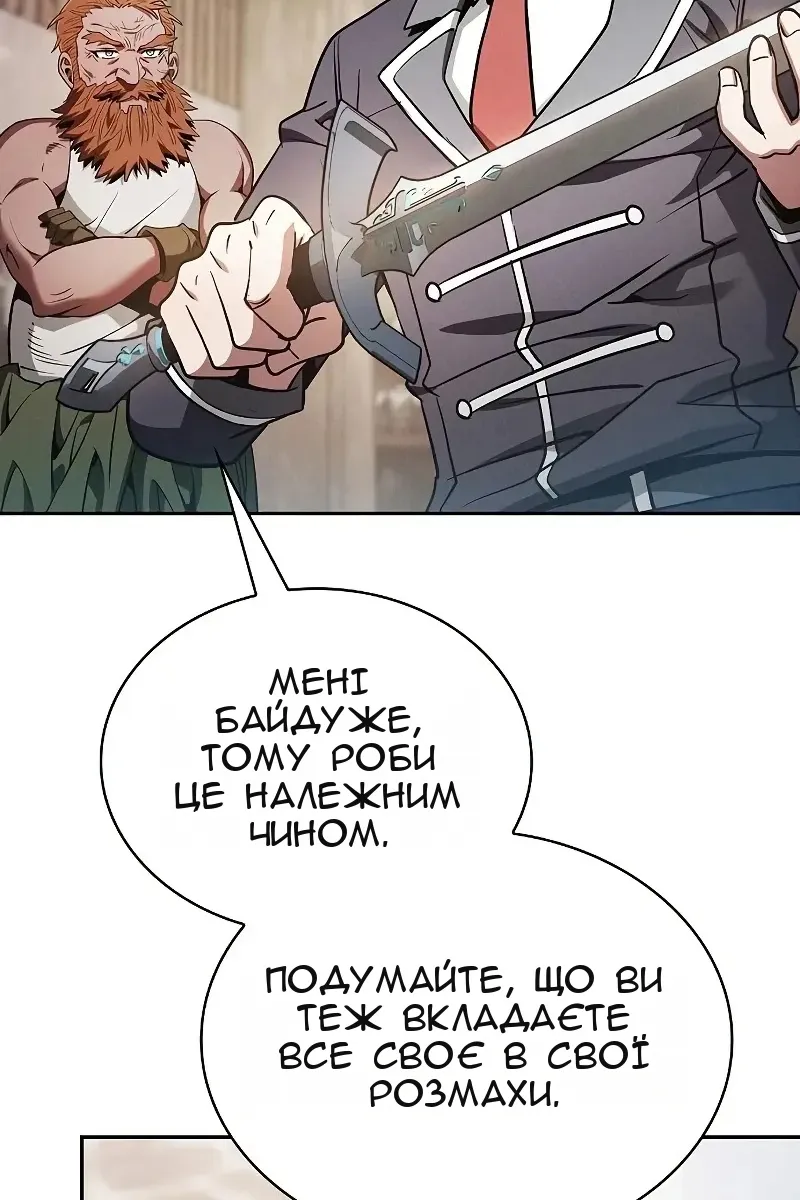 Сторінка 56