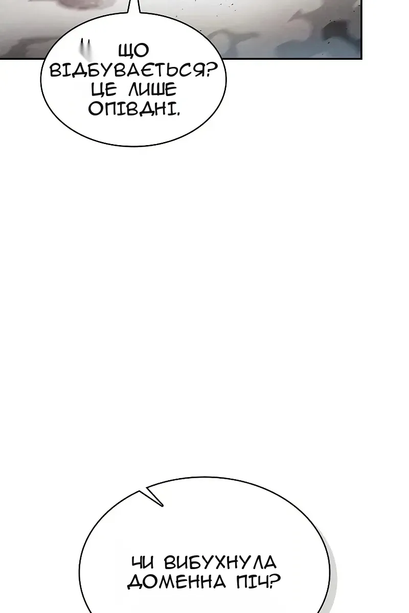 Сторінка 73