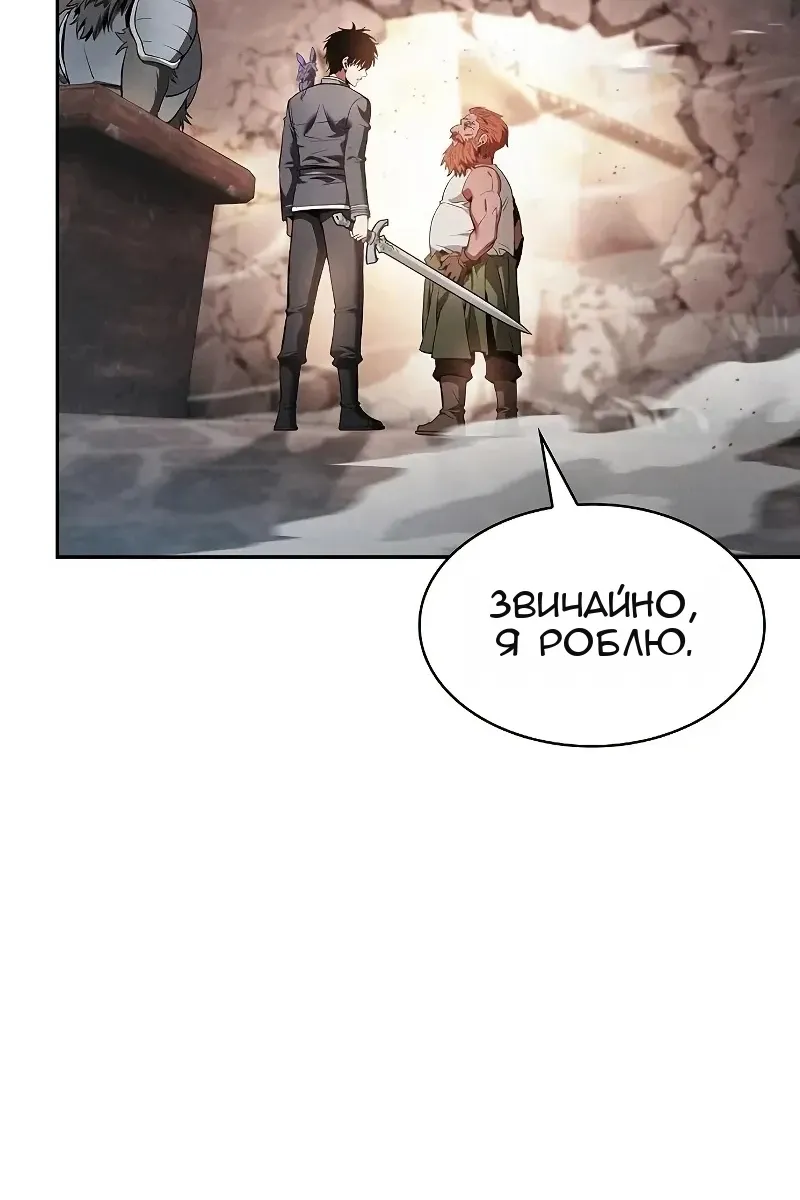 Сторінка 85