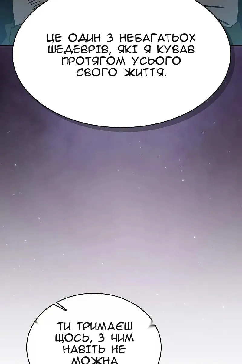 Сторінка 92