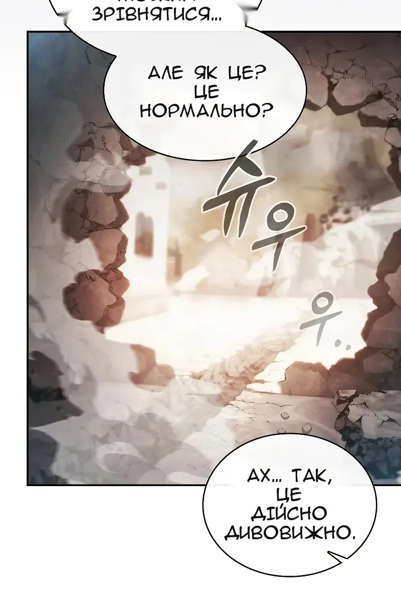 Сторінка 93