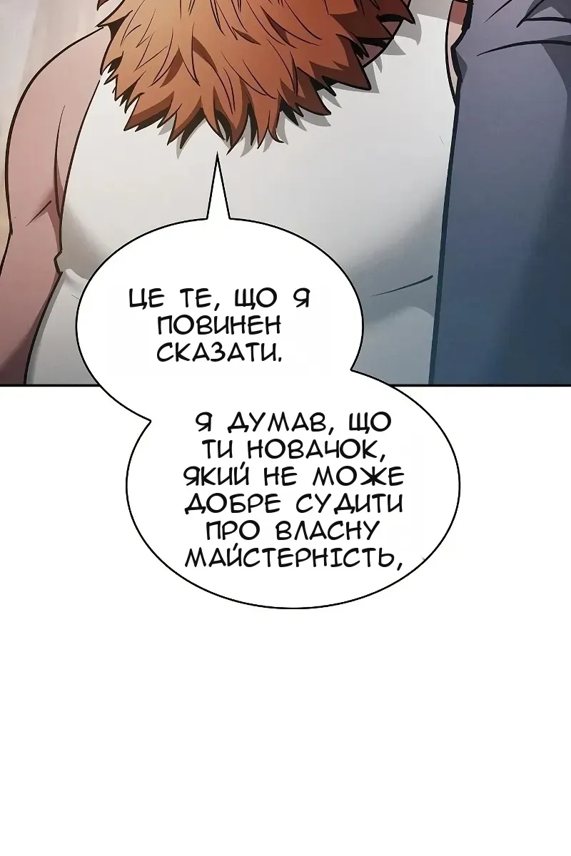 Сторінка 95